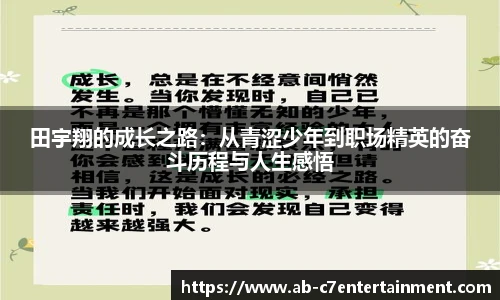 c7c7.app登录入口