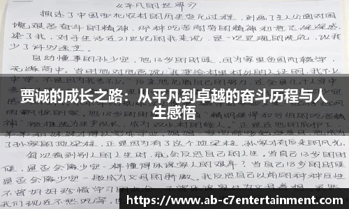 c7c7.app登录入口