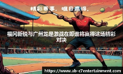 c7娱乐官网