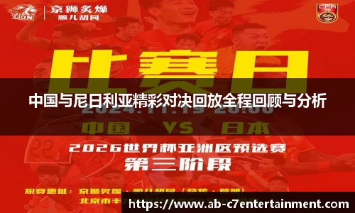 c7娱乐