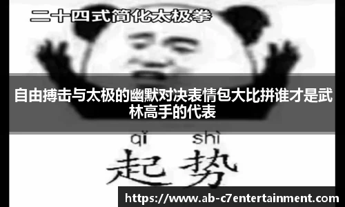 c7娱乐官网