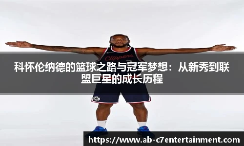 c7娱乐官网