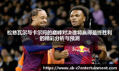 c7娱乐官网