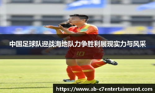 c7娱乐