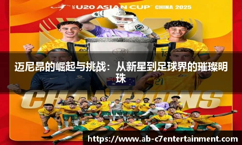 c7c7.app登录入口